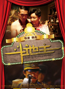 亚洲免费a